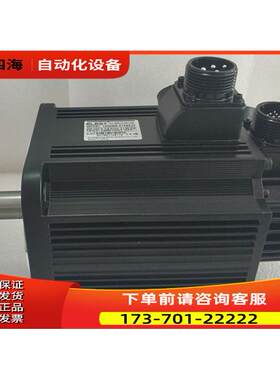 伊莱斯180EMD-382CP22A交流伺服电机 功率8.0KW【议价】