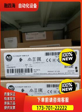 AB，1756-EN2TR1756EN2TR，2【议价】