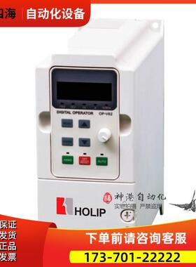 海利普变频器HLPNV03D723B HLPNV03D723A HLP-NV 3.7KW 220V【议