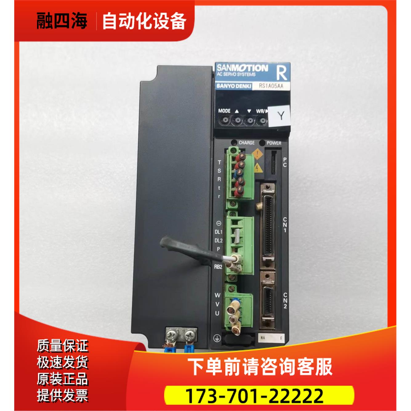 伺服电机 RS1A0AWA R2AA13180HXH00【议价】