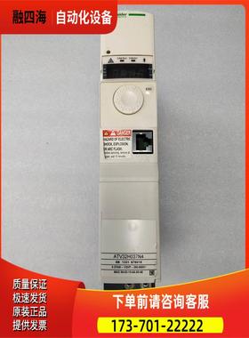 Altivar ATV32H037N4 变频器出【议价】