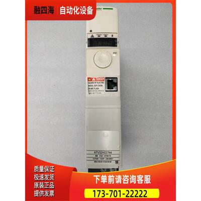 Altivar ATV32H037N4 变频器出【议价】