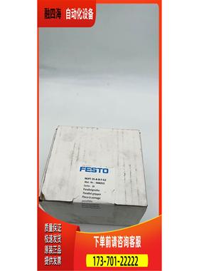 费斯托 FESTO 平行抓手 HGPT-35-A-B-F-G2 560215 【议价】