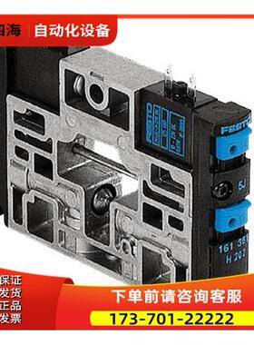 FESTO 费斯托 电磁阀 CPV14-M1H-5JS-1/8 161361 【议价】