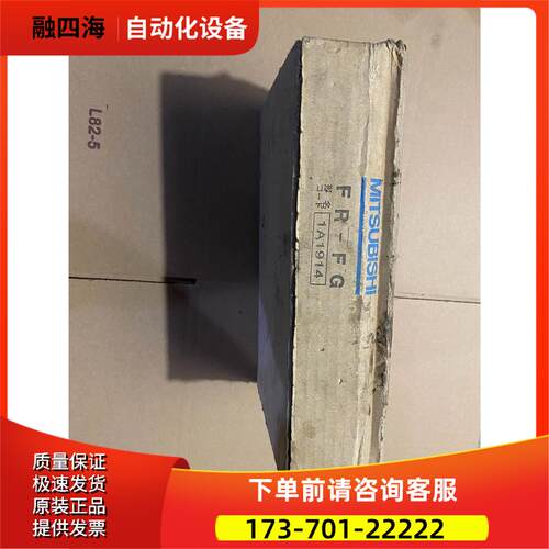 TD840A492G51 FR-FG 【议价】