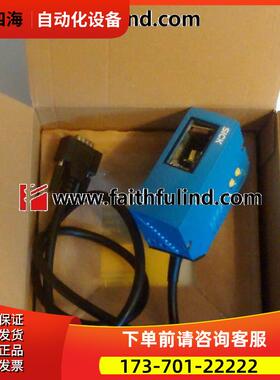 Sick CLV630-1000 西克条码阅读器工业条码识别传感器 1041970【