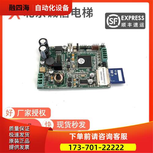 电梯配件 蒂森G-440A电子板 PG卡 秒发【议价】