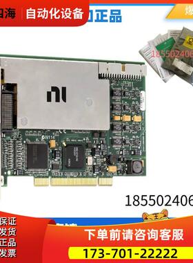 NI PCIE-6259 PCI-6259 数据采集卡779072-01 16位32路模拟输【议