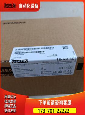 S120 CUA31适配器6SL3040-0PA00-0AA1【议价】