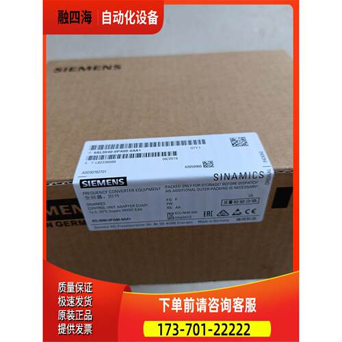 S120 CUA31适配器6SL3040-0PA00-0AA1【议价】