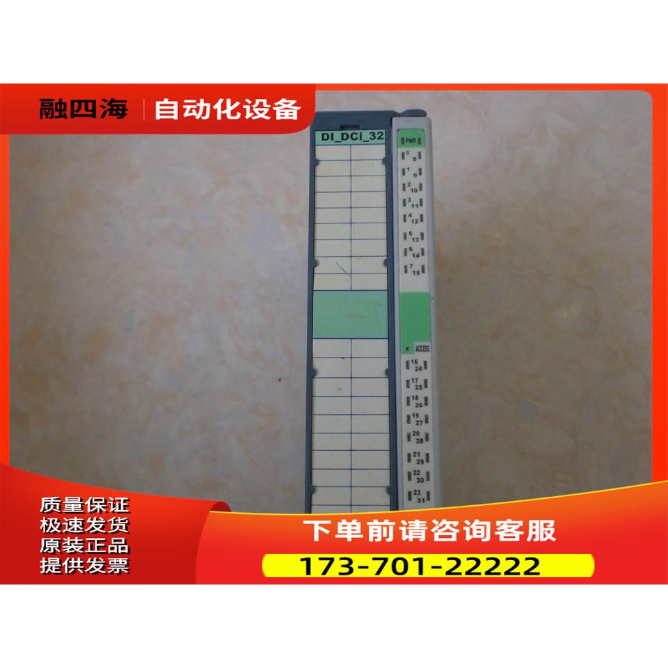EIO_IF/M/DO_DCO_32/ ANCO/PORIS PLC 模块