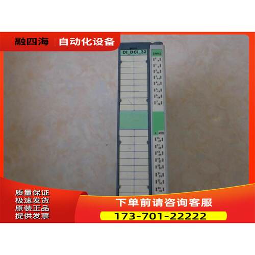 EIO_IF/M/DO_DCO_32/ ANCO/PORIS PLC 模块