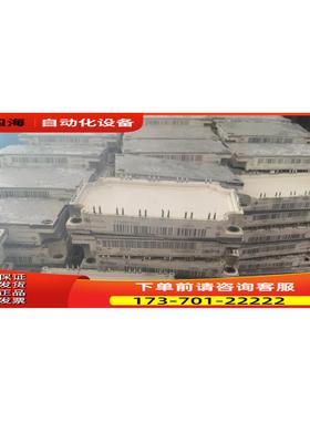 FS100R17KE3 可以代替 FS100R12KT3【议价】