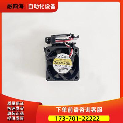 9WF0424S604B/A90L-0001-0566#A新款风扇5V检测【议价】