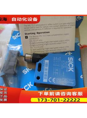 sick传感器 WL12-2P430 1016102 【议价】