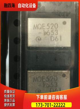 压控振荡器 MQE520-1653-T1 500个【议价】