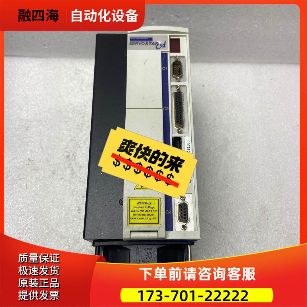 CB10550 CR10551 CR10250 LE1070【议价】