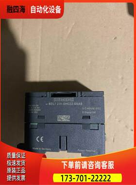 模块 6ES7 231-0HC22-0XA8 6EP3331-6SB00-0AY0 【议价】