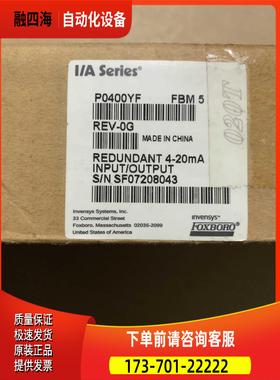 福克斯波罗 FBM5 P0400YF FBM05 PLC模块 FOXBORO 【议价】