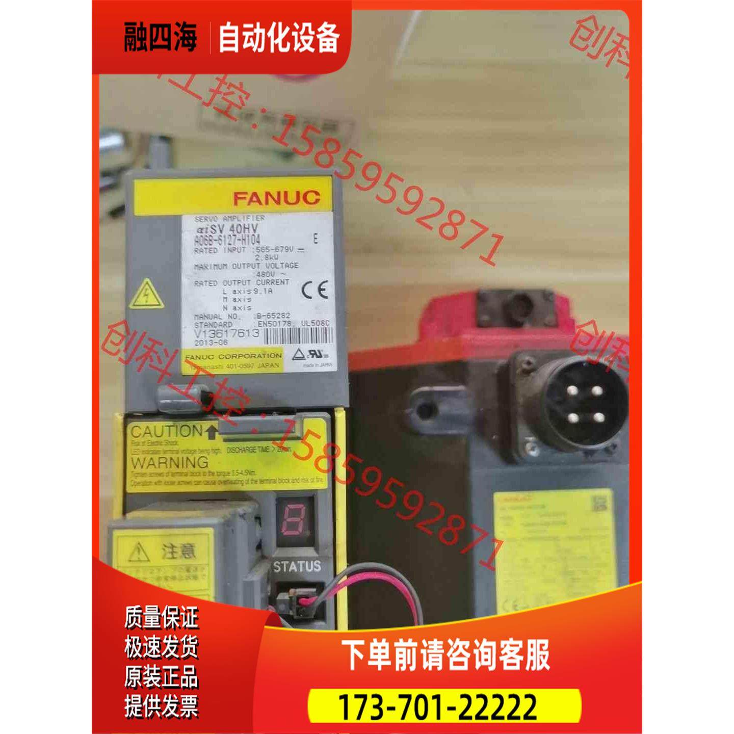 A06B-6127-H104 A06B-0245-B100【议价】