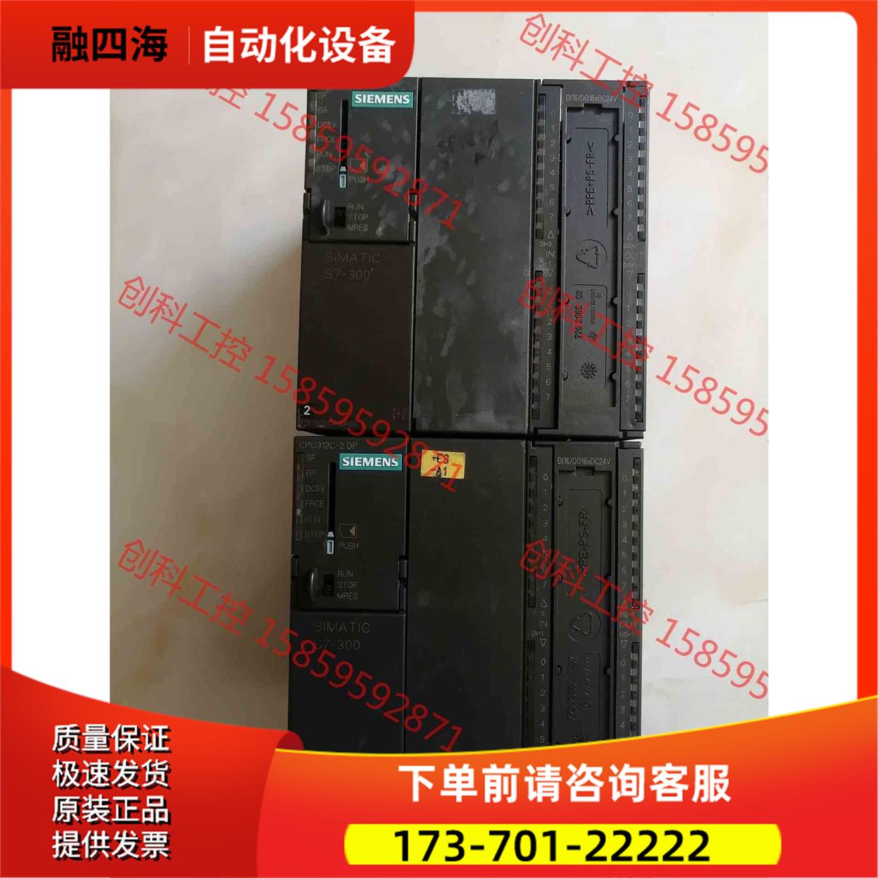 6ES7 313-6CE00300plc模块c【议价】