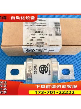 250FM 690V 250A Bussmann巴斯曼保险-保险丝快熔快速熔断器【议