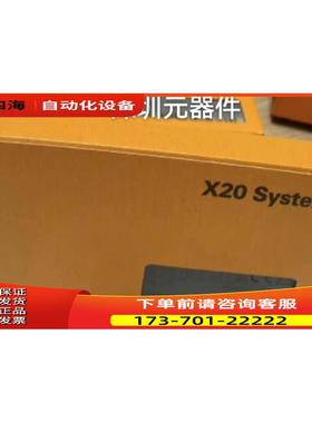 X20DI9371【议价】