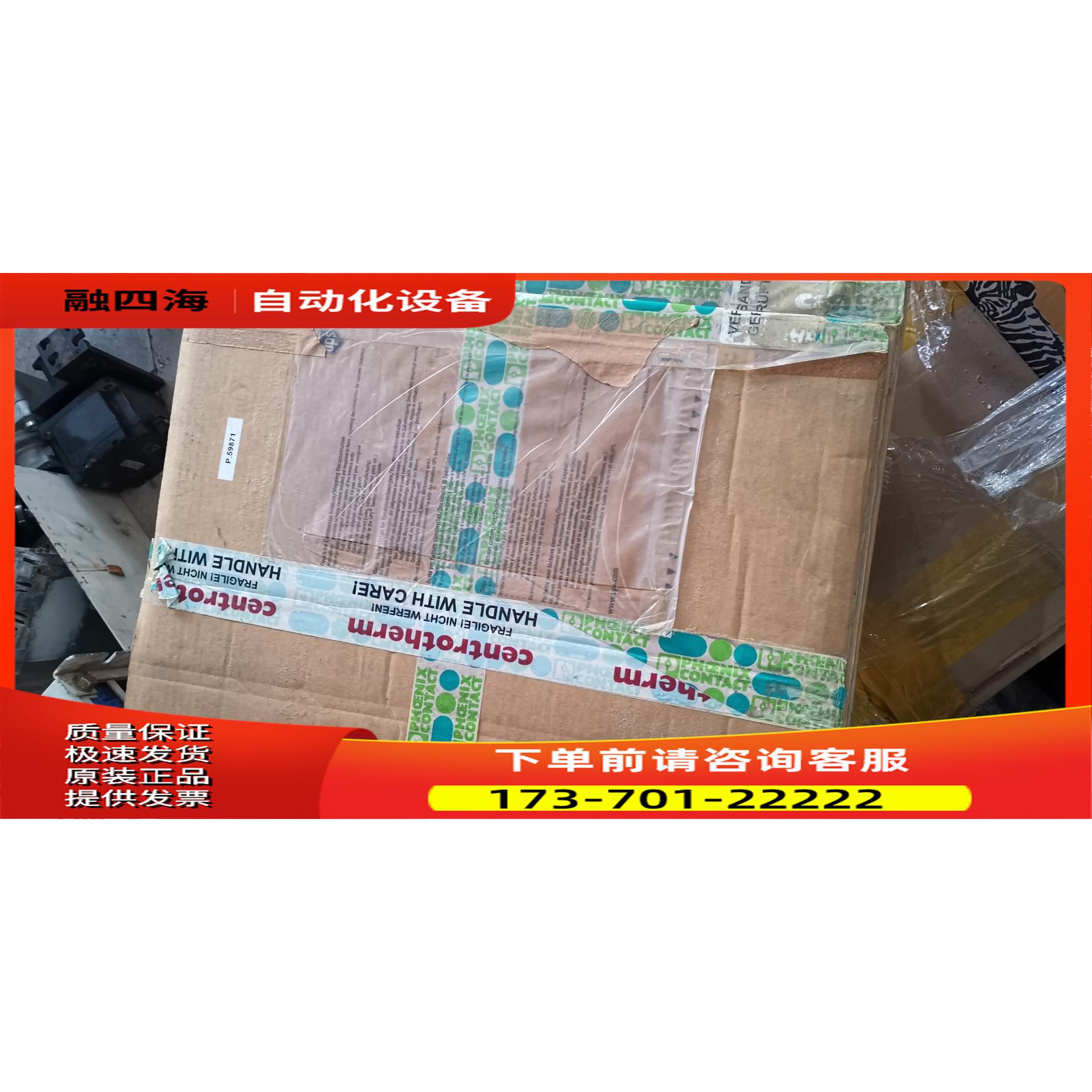 CPC5015 PM CO【议价】