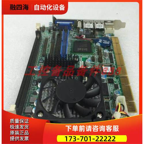 IEI PCISA-6770E2-RS-1GZ-R30 【议价】