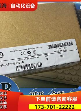 1769-L18ERM-BB1BABCompactLogix1769L18ERMBBIB【议价】