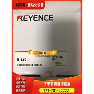 议价 L20 传感器