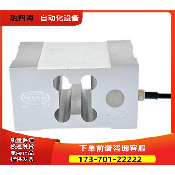AC称重传感器PE-6、PE-8、PE-8JB、PE-8J-200KG【议价】