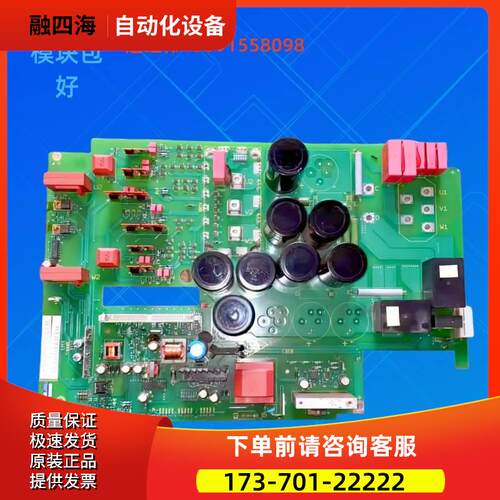 6SE7023-4EC84-1HF3变频器电源板板带模块【议价】