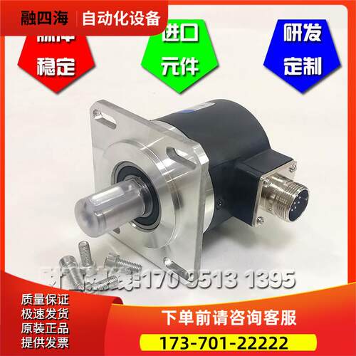 FS2-6815ZZ-C1024BM-05L锡向晓编码器光电编码器【议价】