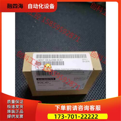 6ES7134-6JD00-0CA1 6ES7 134-【议价】