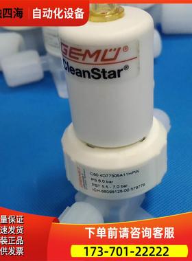 PFA气动阀 盖米C60 4D773011W 【议价】
