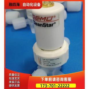 议价 4D773011W 盖米C60 PFA气动阀