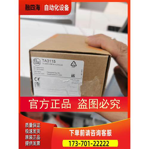 IFM TA2115 TA3115传感器【议价】