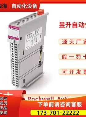 AB 5069-HSC2XOB4 Compact 5000 I/O EtherNet/IP 适配器【议价】