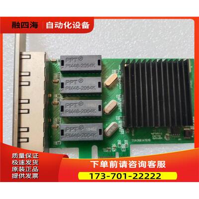 TXA0661A11010 4口网卡PM48-2064K上海【议价】