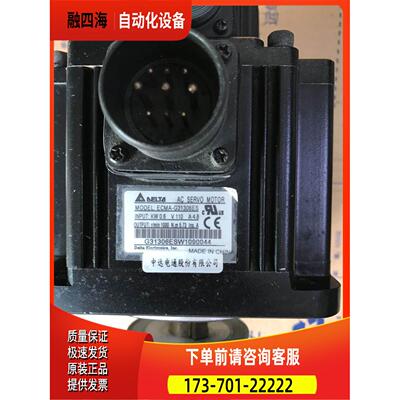 EC-G31306MESA伺电机服 伺服器出【议价】