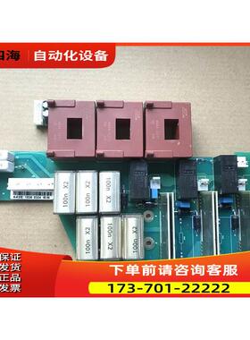 伟肯变频器整流板 642E PC00242F 【议价】