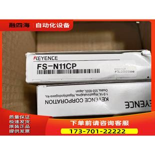 议价 光纤放大 N11CP