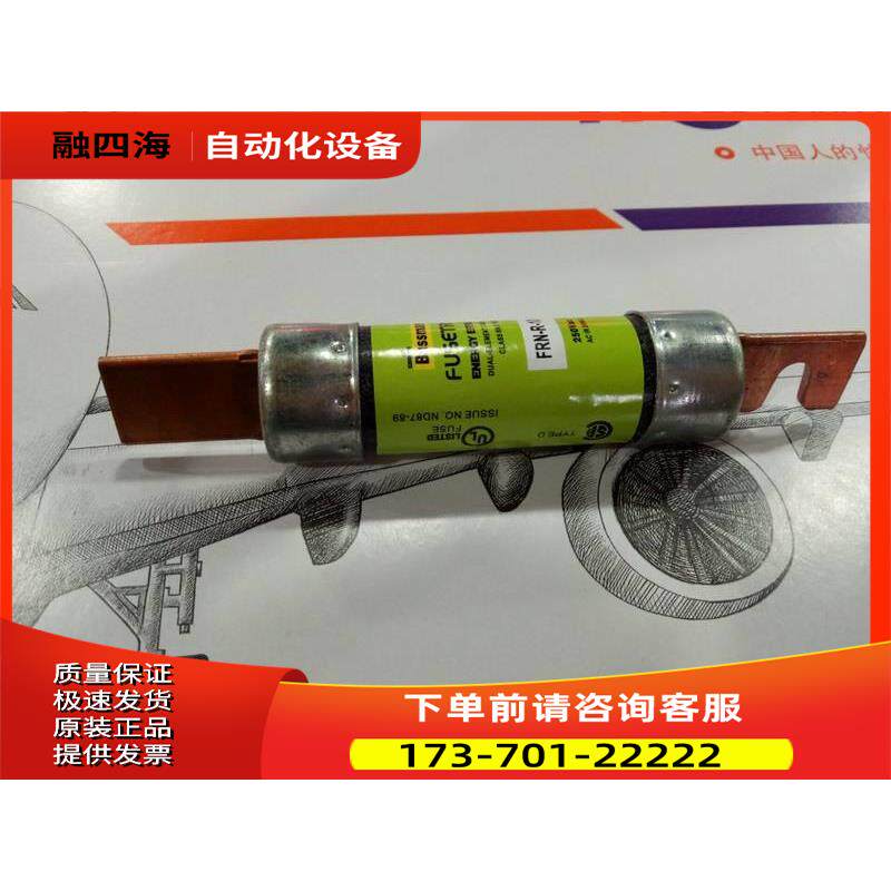 FRN-R 90TIME DELAY延时陶瓷熔断器保险丝BUSS 90A250VAC【议价】