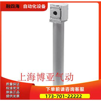 FESTO干燥器MS4/6-LDM1-1/2-1/4-1/8-P10-P30-P40 543630 543638