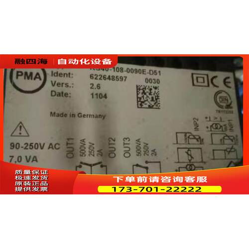 HONSBERG UR1-032GM-13传感器PMA KS40-108-0090E-D51【议价】