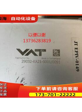 VAT 阀门 29034-KA21-0002【议价】