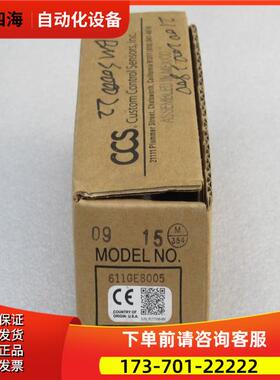 CCS压力开关611GE8005 1000 PSIG69 bar【议价】