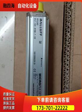 巴鲁夫BTL2J62 BTL7-E501-M1350-P-S32 19061200063339
