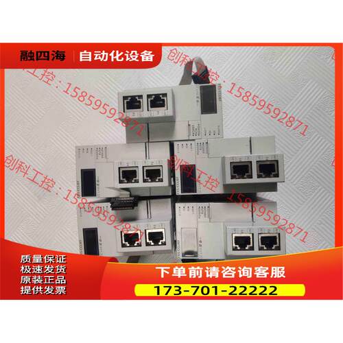 PLC、FX5-CCLIEF、都是可以装机充【议价】